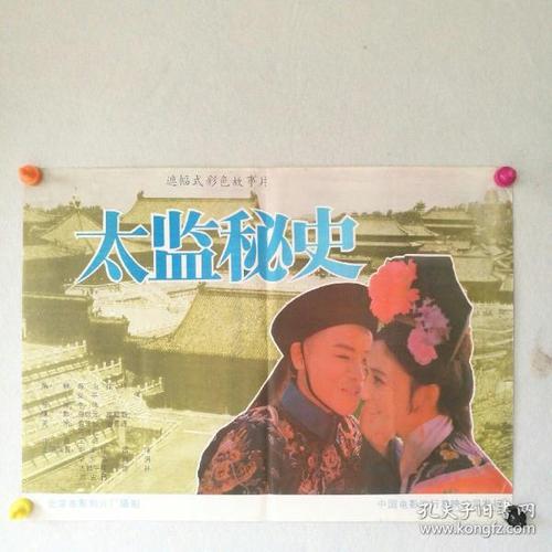 怎么购买日本东洋学园大学文凭毕业证